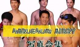 爆料男模餐厅视频大全