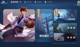 漂泊技能爆料怎么做视频