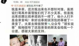 八卦说播最新爆料,最新爆料震惊娱乐圈！