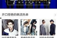 韩娱过年爆料视频大全下载,揭秘过年爆料视频大全下载攻略