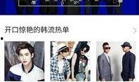 韩娱过年爆料视频大全下载,揭秘过年爆料视频大全下载攻略