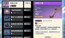 原神风丹最新爆料视频在线观看,神秘力量觉醒，探索未知领域