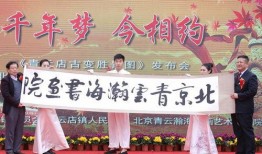 大连青云小学爆料新闻,校园事件引发社会关注