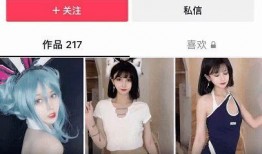 抖音和平精英主播爆料视频