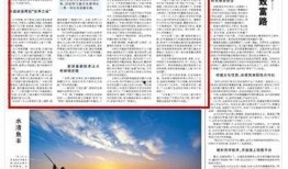 新华路最新爆料新闻报道,揭秘事件背后惊人真相