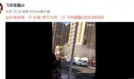 建德爆料事件视频播放全集,视频全集揭秘惊人真相