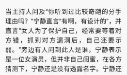 爆料演员分手视频,知名演员分手内幕，独家视频揭露分手真相