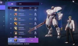 机动都市阿尔法最新更新爆料