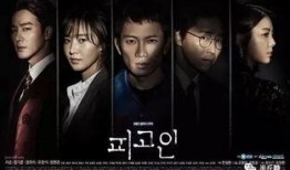 韩剧网任师堂在线观看,穿越时空的师徒情缘