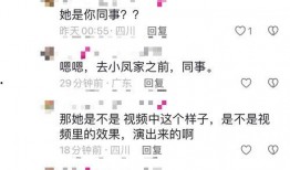 爆料红姐视频,揭秘娱乐圈惊人内幕