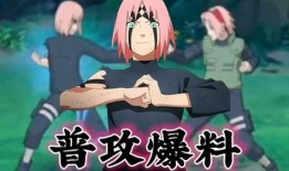 忍战小樱技能最新爆料,神秘力量觉醒，战斗格局再掀风云