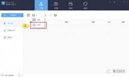 看爆料视频的软件下载,一键获取独家内容！
