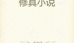 吃瓜后记小说免费阅读无弹窗,揭秘小说世界背后的精彩故事