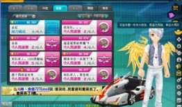 飞车端游体验服最新爆料,速度与激情再升级，全新玩法等你来挑战！