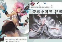 瑶新皮肤最新爆料评价如何,惊艳亮相，引领潮流新风尚