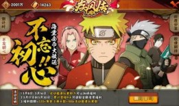 火影最新忍者爆料需要多少金币,揭秘最新忍者爆料，打造传奇角色仅需XXX金币！