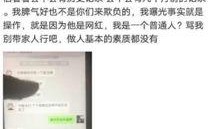 骚白最新爆料新闻网下载,揭秘新闻网下载背后的秘密