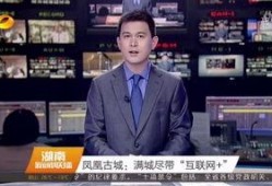 在线观看湖南卫视,精彩节目一网打尽