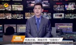 在线观看湖南卫视,精彩节目一网打尽