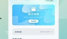 看爆料视频的软件下载,一键获取独家内容！