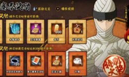 高招s秽土斑解最新爆料,揭秘神秘角色背后的秘密与真相