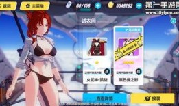 崩坏v3最新爆料公告图片,神秘角色登场，全新战斗系统引期待