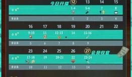 叠影狙击直播爆料视频