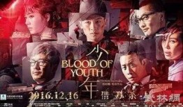 电影《少年》在线观看,青春岁月的追梦之旅