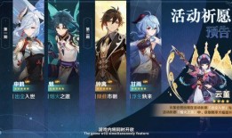 原神申鹤形象爆料视频