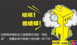 吉林白山市爆料新闻事件,真相揭秘！