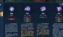 战令皮肤爆料最新进展图片,神秘图鉴揭示新英雄风采