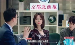 惠州渣男渣女爆料视频,视频揭露不道德行为，引发社会关注