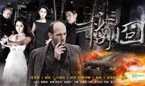商囧在线观看,在线观看，揭秘商业江湖的笑与泪