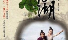 仙女湖电视剧在线观看,仙女湖电视剧在线观看之旅