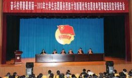 滨州学院爆料事件最新,真相揭开，校园风波再起！