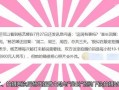 慈溪媒体爆料事件视频最新,揭秘背后惊人真相