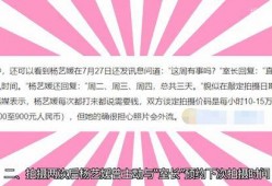 慈溪媒体爆料事件视频最新,揭秘背后惊人真相