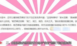 慈溪媒体爆料事件视频最新,揭秘背后惊人真相