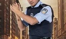 警察锅哥神马在线观看,揭秘警界传奇，热血沸腾的正义之战