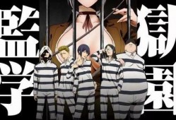 动漫肉番在线观看,在线观看的动漫激情之旅