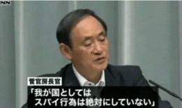 博主爆料日本间谍视频,博主爆料视频曝光惊人内幕