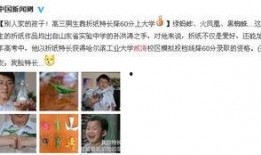 威海渣男爆料新闻报道视频,揭秘不为人知的情感丑闻