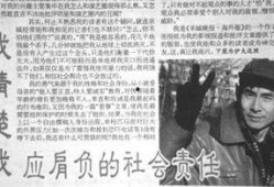 死水最初爆料视频,首次爆料视频深度解析