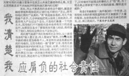 死水最初爆料视频,首次爆料视频深度解析