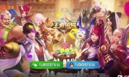 梁祝皮肤爆料视频最新,浪漫爱情故事再现，全新视觉体验来袭！