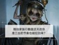 雕刻家爆料视频官方,官方爆料视频背后的创作故事