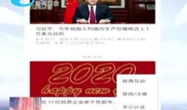 柳州新闻爆料电话,揭秘城市脉搏，倾听民声心声