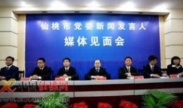 仙桃最新爆料新闻报道图片