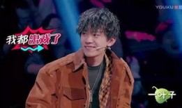 易烊千玺娱乐圈内幕爆料