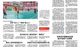 仙桃最新爆料新闻报道图片